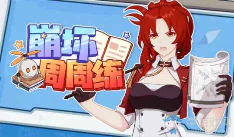 《崩坏3》彗星驱动的必杀技具有较多的辅助能力，以下哪种不属于彗星驱动必杀技的效果？
