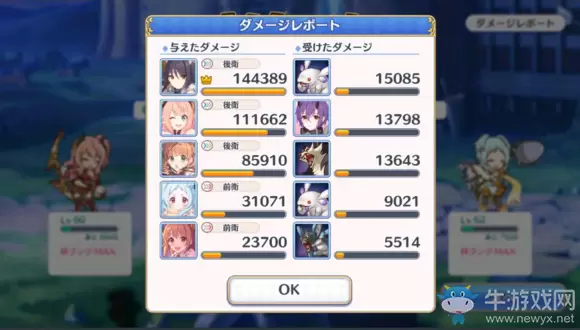 《公主连结Re：Dive》栞角色分析