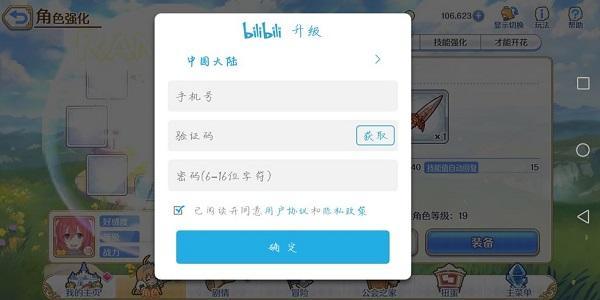 公主连接怎么清理缓存