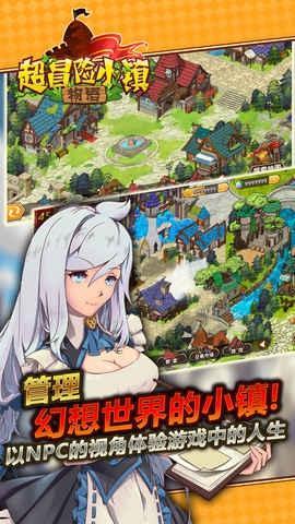 超冒险小镇物语元素矿洞怎么过 超冒险小镇物语元素矿洞怎么过