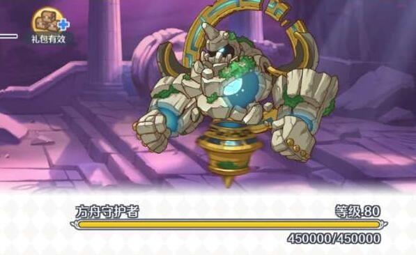 公主连结方舟守护者怎么打 方舟守护者阵容推荐及打法攻略