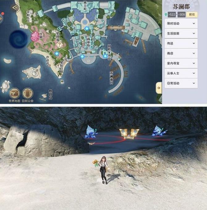 天谕手游汐语湾全部11个宝箱位置坐标收集攻略