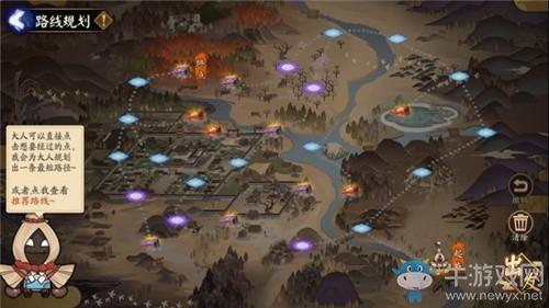 《阴阳师》帚神大扫除活动介绍