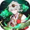 结界乱斗版