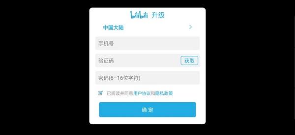 公主连接游客号怎么绑定