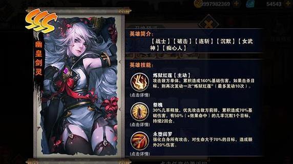 《忍者学园》爆发伤害阵容搭配推荐攻略 《忍者学园》爆发伤害阵容搭配推荐攻略