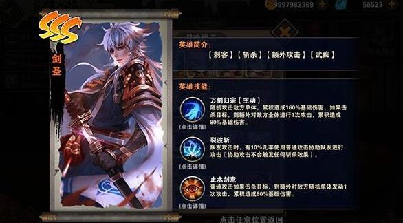 《忍者学园》爆发伤害阵容搭配推荐攻略 《忍者学园》爆发伤害阵容搭配推荐攻略
