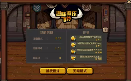 DNF趣味减压飞斧活动硬币获得方法 DNF趣味减压飞斧活动奖励一览