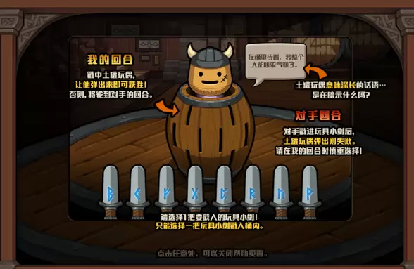 DNF趣味减压桶活动玩法介绍 DNF趣味减压桶活动奖励一览