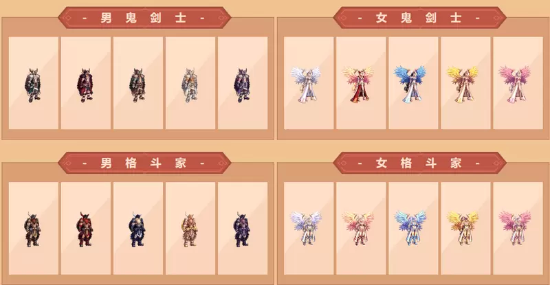 DNF北欧神话装扮价格介绍 DNF各职业瓦尔哈拉装扮外观欣赏