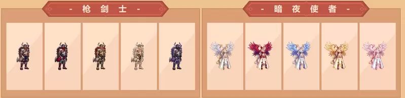 DNF北欧神话装扮价格介绍 DNF各职业瓦尔哈拉装扮外观欣赏