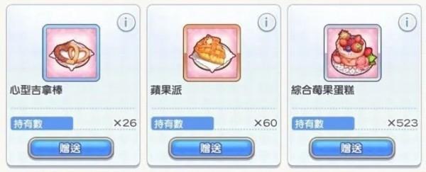 公主连接怎么提升羁绊