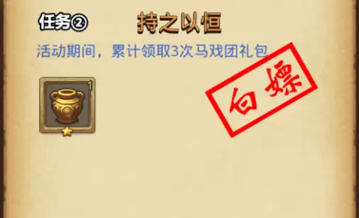 《不思议迷宫》竞技精神定向越野图文攻略