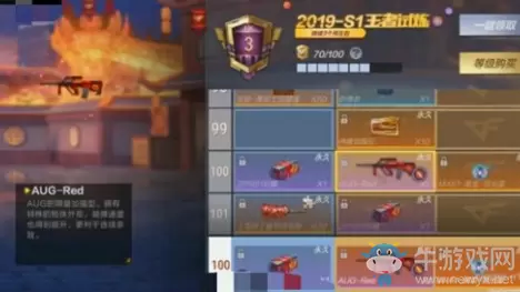 《cf手游》斩魔刀觉醒要多少觉醒石