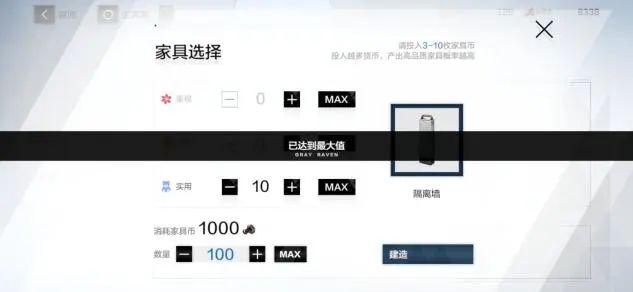 战双帕弥什九龙夜航宿舍调整一览 最新宿舍改动说明