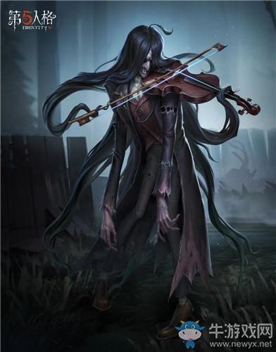 《第五人格》小提琴家技能介绍