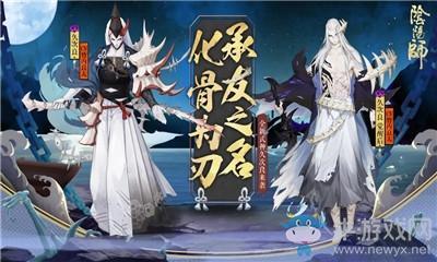 《阴阳师》SR式神久次良传记一览