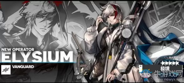 《明日方舟》极境获得方法