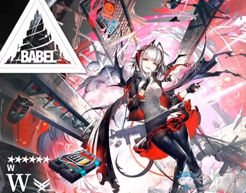 《明日方舟》W获得方法