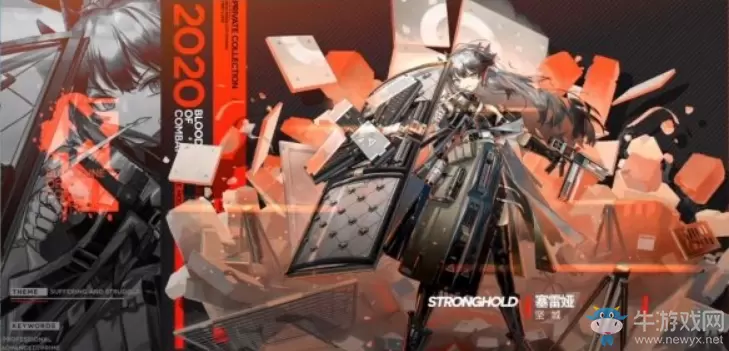 《明日方舟》周年庆皮肤汇总