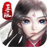 仙侠尘缘