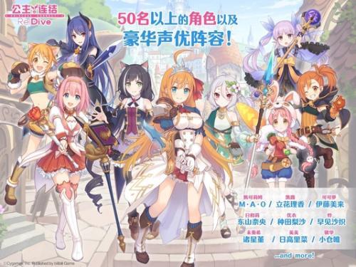 《公主连结》物理爆破队阵容搭配攻略 《公主连结》物理爆破队阵容搭配攻略