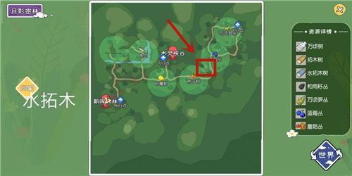 小森生活灰羊刷新点