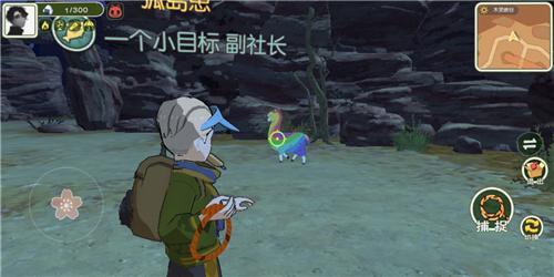 小森生活灰羊位置 小森生活灰羊位置