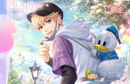 《恋与制作人》周棋洛SSR·缤纷航游进化材料一览