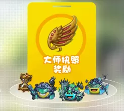 《不思议迷宫》探险执照玩法及奖励介绍