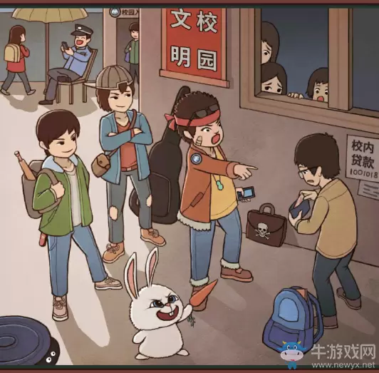 《班主任模拟器》第十五关不良少年攻略