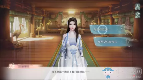 《花与剑》名楼小筑李首乾邀请方法攻略