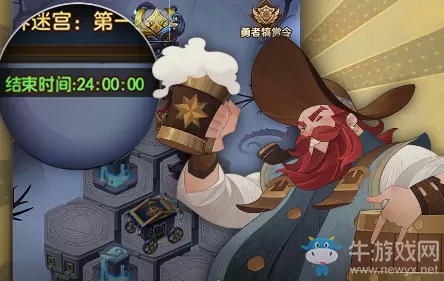 《剑与远征》五一迷宫每日刷新活动