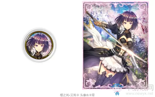 《影之诗》樱之岚•艾莉卡限时任务活动介绍