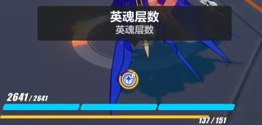 崩坏3辉骑士月魄角色评测 崩坏3辉骑士月魄优劣势分析