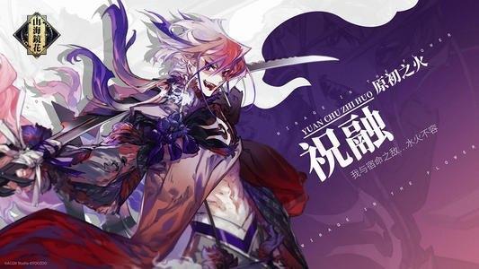 山海镜花抄袭阴阳师了吗 山海镜花和阴阳师对比分析