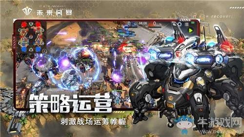 《未来风暴》新手通用礼包分享