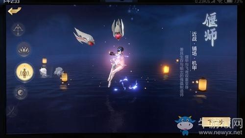 《隐世录》偃师职业技能属性详解