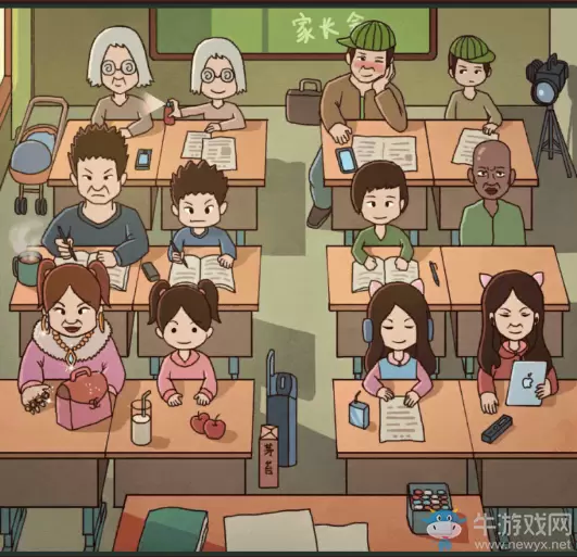 《班主任模拟器》第35关价值攻略