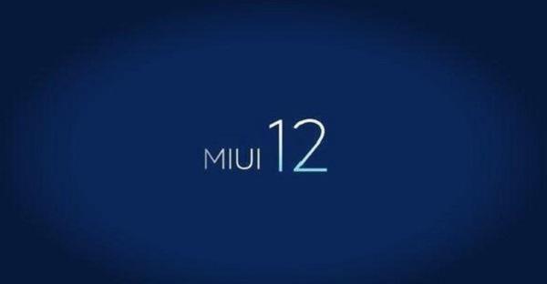 miui12内测答题答案