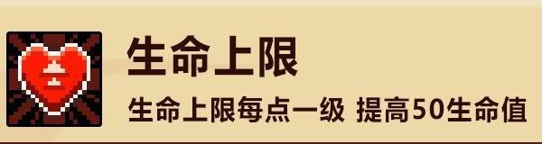 元素地牢猎人暴击流天赋怎么选择 猎人暴击流天赋选择推荐