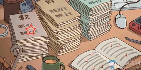 《班主任模拟器》第二十七关交作业攻略