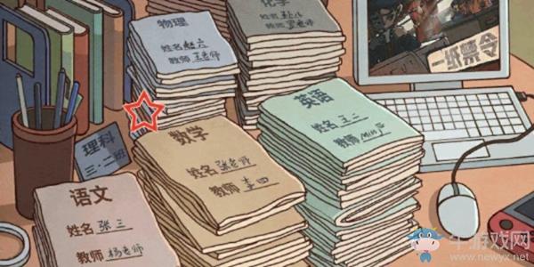 《班主任模拟器》第二十七关交作业攻略