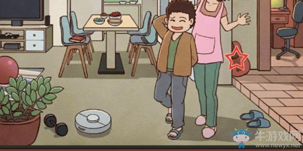 《班主任模拟器》第二十六关家访攻略