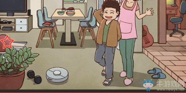 《班主任模拟器》第二十六关家访攻略