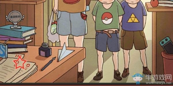 《班主任模拟器》第二十五关请家长攻略