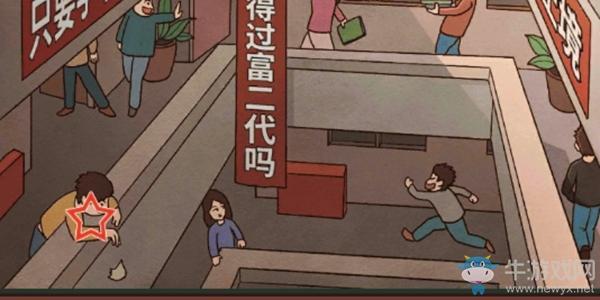 《班主任模拟器》第二十四关走廊打闹攻略