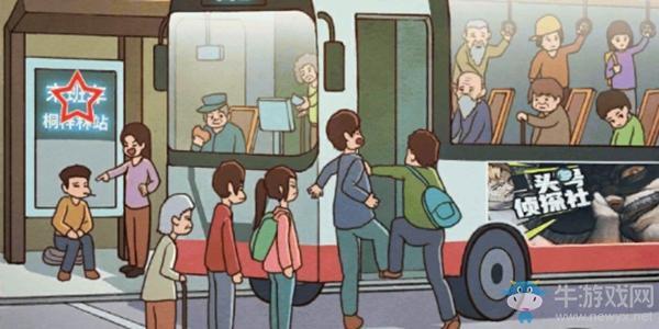 《班主任模拟器》第二十三关公交站攻略