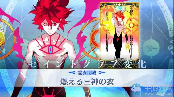 《FGO》主线2.4第20节关卡配置