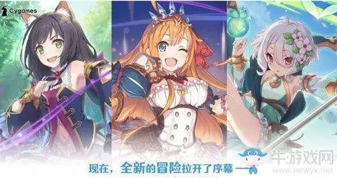 《公主连结Re：Dive》珠希进攻队阵容推荐